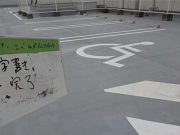 ウレタン塗膜＋弾性FRP複合防水工法駐車場仕様