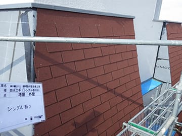 アスファルトシングル葺き