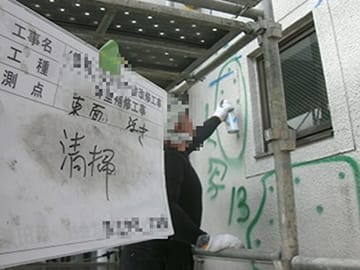 エポキシ樹脂注入（代表例）