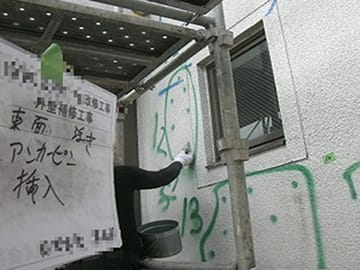 エポキシ樹脂注入（代表例）