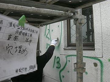 エポキシ樹脂注入（代表例）