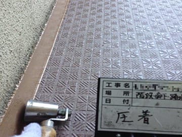 長尺シート敷設