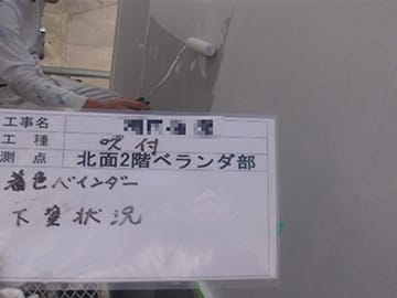 石材調仕上塗材吹付け