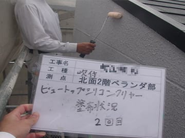 石材調仕上塗材吹付け