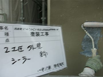 外壁塗替え（代表例）