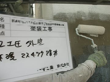 外壁塗替え（代表例）