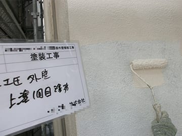 外壁塗替え（代表例）