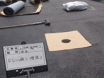 改質アスファルト防水 常温自着工法