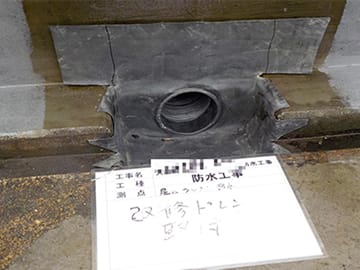 ウレタン塗膜防水 通気緩衝複合防水工法