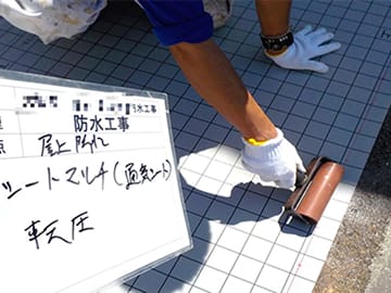 ウレタン塗膜防水 通気緩衝複合防水工法