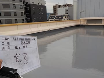 ウレタン塗膜防水 通気緩衝複合防水工法