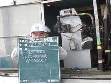 超速硬化ウレタンスプレー システム