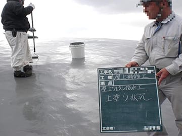 超速硬化ウレタンスプレー システム