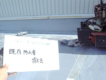 ウレタン塗膜＋弾性FRP複合防水工法駐車場仕様