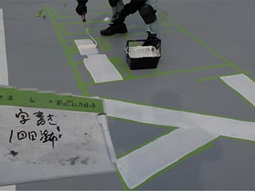 ウレタン塗膜＋弾性FRP複合防水工法駐車場仕様