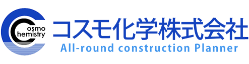 コスモ化学のロゴ